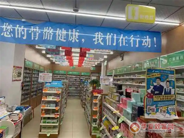 张仲景大药房加盟